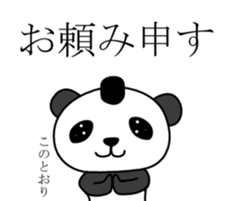 edopanda sticker #8283372