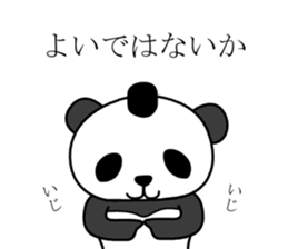 edopanda sticker #8283374