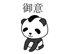 edopanda sticker #8283377