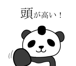 edopanda sticker #8283378