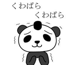 edopanda sticker #8283379