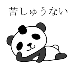 edopanda sticker #8283381