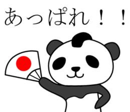 edopanda sticker #8283382