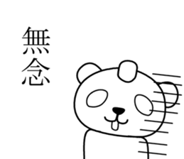 edopanda sticker #8283383