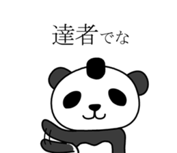 edopanda sticker #8283387
