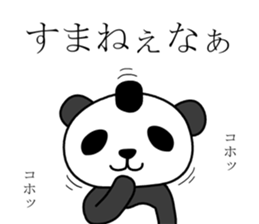 edopanda sticker #8283388