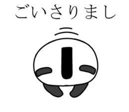 edopanda sticker #8283389