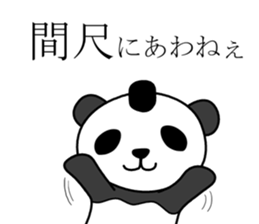 edopanda sticker #8283390