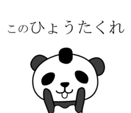 edopanda sticker #8283391