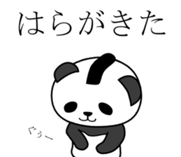 edopanda sticker #8283392