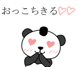edopanda sticker #8283395