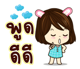 Sandy Girl sticker #8283545