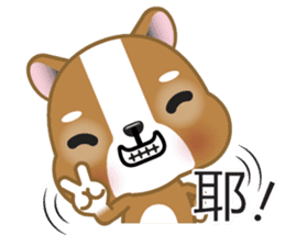 WenWen, The Puppy sticker #8283563