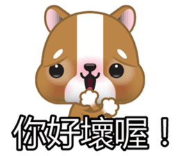 WenWen, The Puppy sticker #8283567