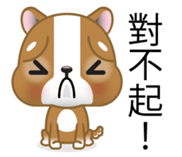WenWen, The Puppy sticker #8283576