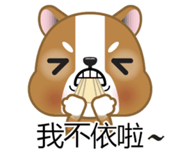 WenWen, The Puppy sticker #8283583