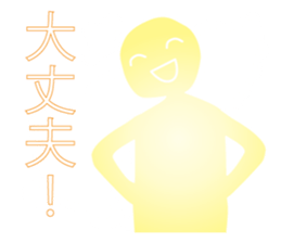 Life sky blue 3 sticker #8283637