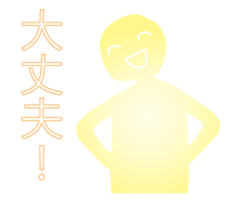 Life sky blue 3 sticker #8283637