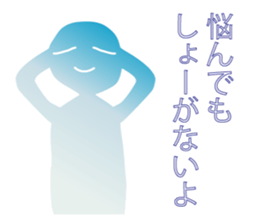 Life sky blue 3 sticker #8283639