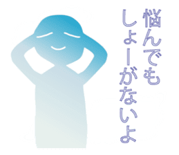 Life sky blue 3 sticker #8283639