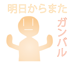 Life sky blue 3 sticker #8283640