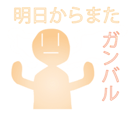 Life sky blue 3 sticker #8283640