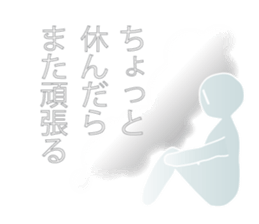 Life sky blue 3 sticker #8283641