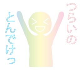 Life sky blue 3 sticker #8283642