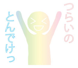 Life sky blue 3 sticker #8283642