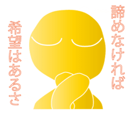 Life sky blue 3 sticker #8283644