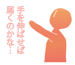 Life sky blue 3 sticker #8283645