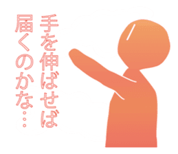 Life sky blue 3 sticker #8283645