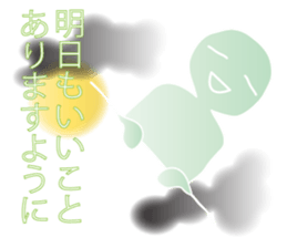 Life sky blue 3 sticker #8283646