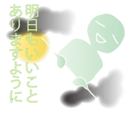 Life sky blue 3 sticker #8283646