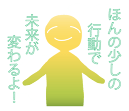 Life sky blue 3 sticker #8283647