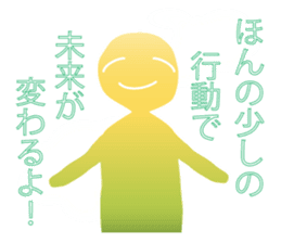 Life sky blue 3 sticker #8283647