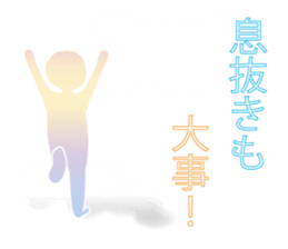 Life sky blue 3 sticker #8283648