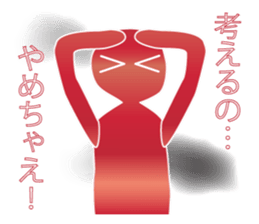 Life sky blue 3 sticker #8283650