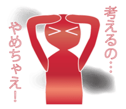 Life sky blue 3 sticker #8283650