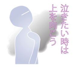 Life sky blue 3 sticker #8283651