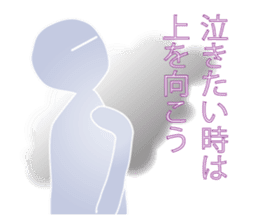 Life sky blue 3 sticker #8283651