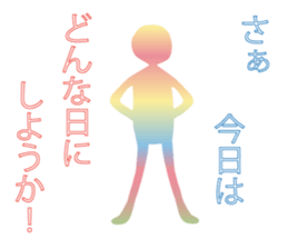 Life sky blue 3 sticker #8283653