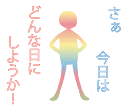 Life sky blue 3 sticker #8283653