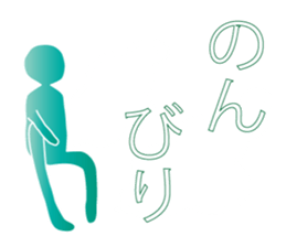 Life sky blue 3 sticker #8283655