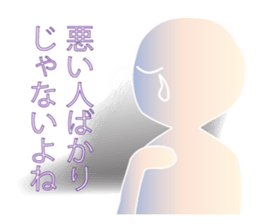 Life sky blue 3 sticker #8283658