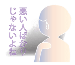 Life sky blue 3 sticker #8283658