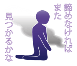 Life sky blue 3 sticker #8283659