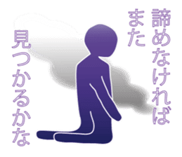 Life sky blue 3 sticker #8283659