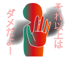 Life sky blue 3 sticker #8283660