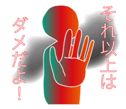 Life sky blue 3 sticker #8283660